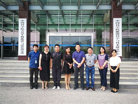青岛能源所举办首届知识产权专员竞赛及培训活动----中国科学院青岛生物能源与过程研究所