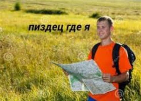 Where It at Man Meme 的图像结果