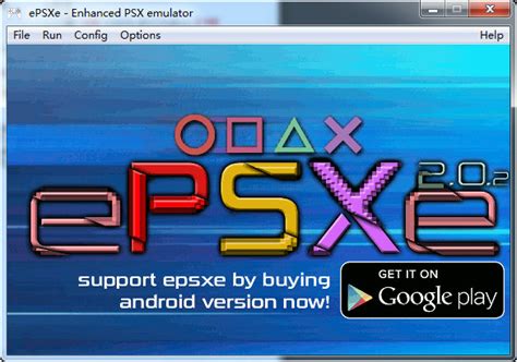 ePSXe索尼PS模拟器安装截图预览-IT猫扑网