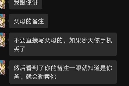 男人叫你小蜜啥意思，男朋友打的备注是小蜜是什么意思 | 壹视点-生活