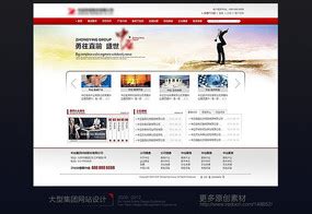 门户网站首页图片_门户网站首页设计素材_红动中国