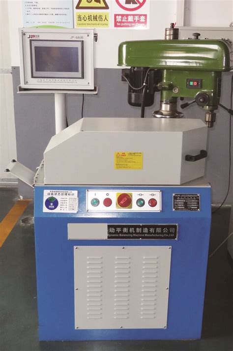 Dynamic Balance Testing 的图像结果