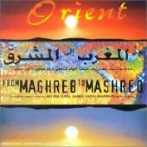 Buy From Maghreb to Mashreq Online at Low Prices in India | Amazon ...
