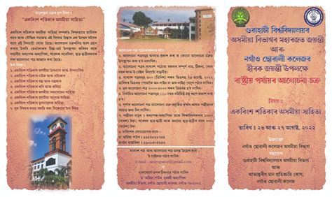 2022 11 01 view file submit your feedback clicking the link provided ...