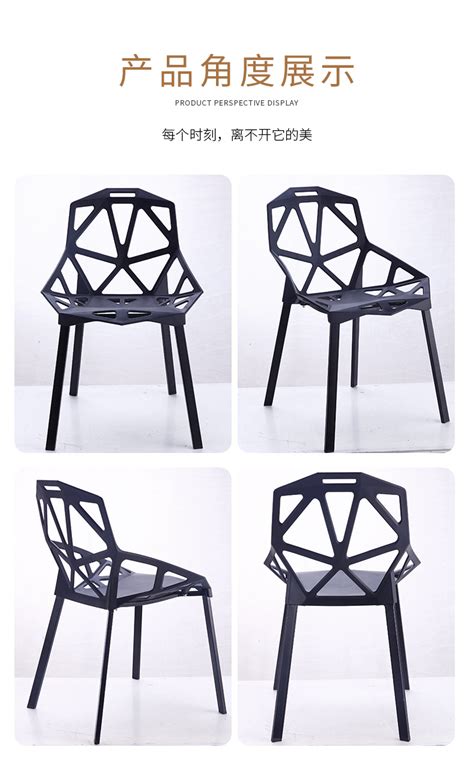 塑钢椅子几何镂空时尚塑料椅休闲办公接待洽谈椅PP成人靠背餐椅子-阿里巴巴