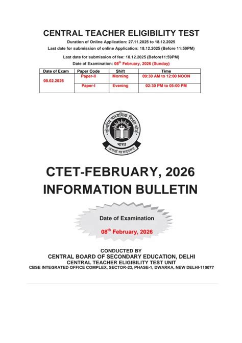 CTET Information Bulletin 2026 : सीटेट इनफॉरमेशन बुलेटिन यहां से ...