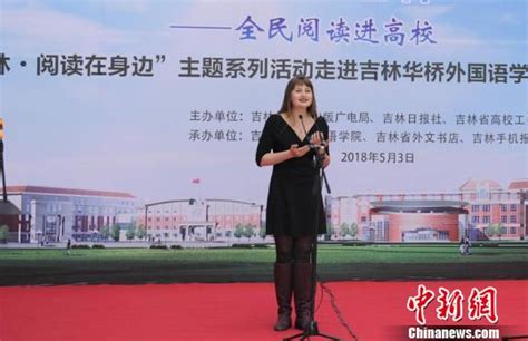 俄罗斯女孩在吉林留学圆“中国梦”：未来当教师传播汉语|刘栋|安娜|俄罗斯_新浪新闻