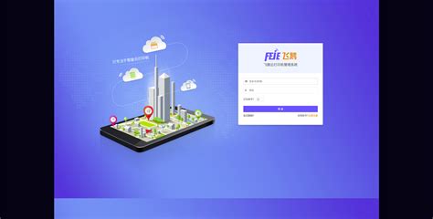 CRMEB v5飞蛾云配置 - CRMEB文档