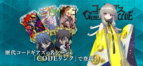 New Code Geass 的图像结果