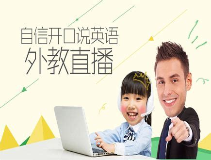 南京市学生英语学习，家长从三大因素出发_趣趣abc孩子的在线欧美外教一对一