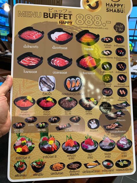 รูป Happy Shabu Delivery ชลบุรี สาขาพระยาสัจจา