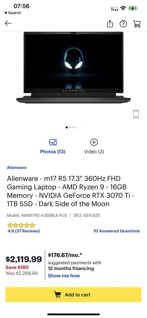Alienware 1 的图像结果