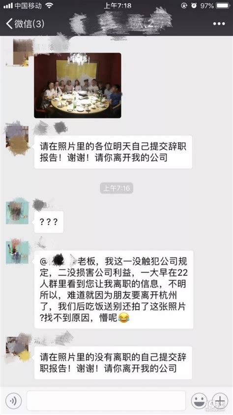 离职手续办理委托书Word模板下载_熊猫办公