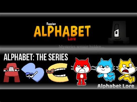 Image result for Alphabet Lore Scratch
