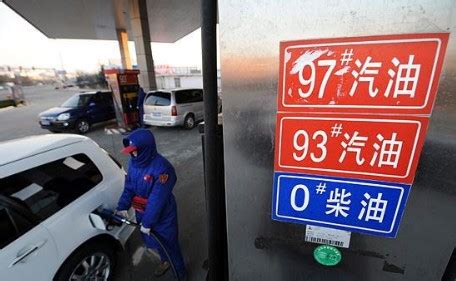 国内油价或将大幅上调，2023年1月2日全国92号、95号汽油今日价格 - 哔哩哔哩
