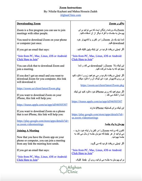 Instructions for Using Zoom 的图像结果