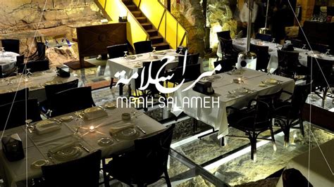 MRAH SALAMEH, Madaba - Hesham Bin Abdelmalek - Restaurant Reviews ...