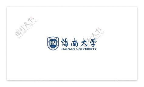 海南大学logoPNG图片素材下载_图片编号ybazzgxm-免抠素材网