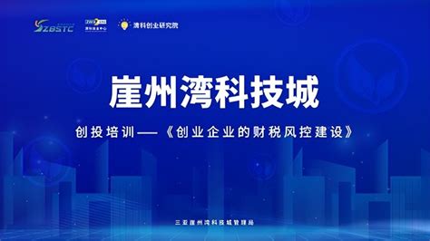 三亚注册公司的流程_百科全书_重庆悟空财税起名网