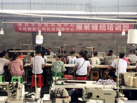 开展服装缝纫工订单培训 扶持农民工返乡创业