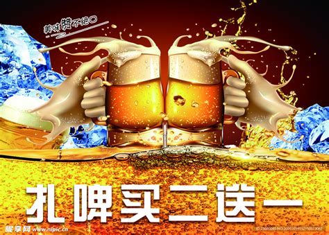 扎啤用具系列- 东莞市宏红食品贸易有限公司