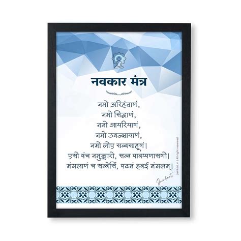 Shri Parasnath Stotra | श्री पारसनाथ स्त्रोत्र | Jainkart