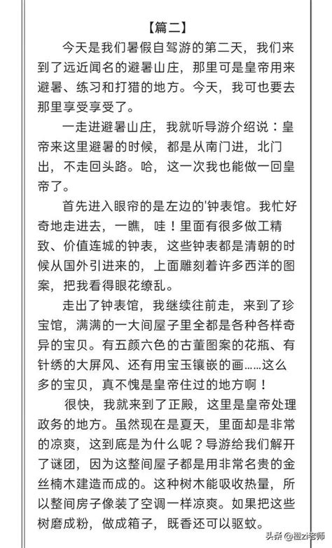 今年最火的考场满分作文,手写“印刷体”高考作文重现，内附名师点评！-搜狐大视野-搜狐新闻