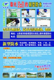新版《深圳市建设工程防水技术标准》 9月1日正式实施，卓众之众为参编单位_发展