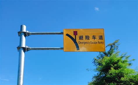 三亚交通设施公共场所外语标识牌