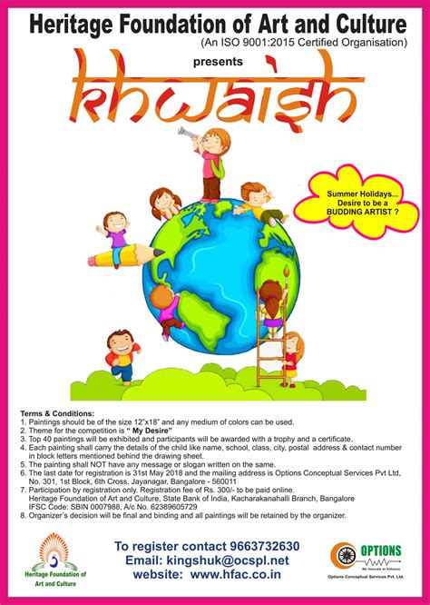 Heritage Foundation of Art and Culture