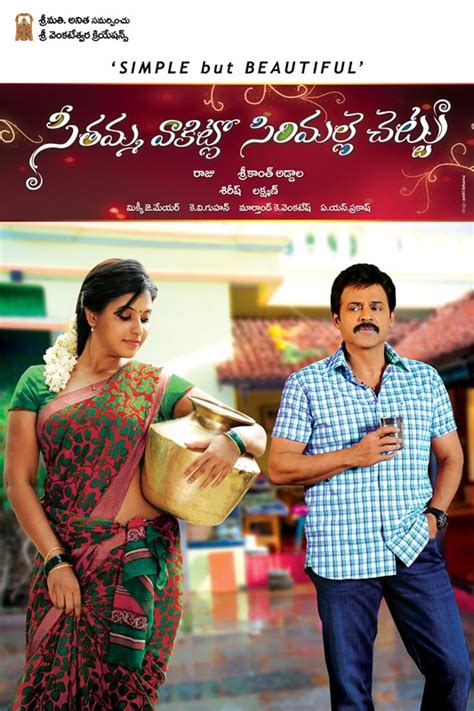 SVSC Movie New HQ posters