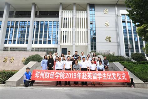郑州财经学院：为学生搭建”ETC”成才高速通道-大河新闻
