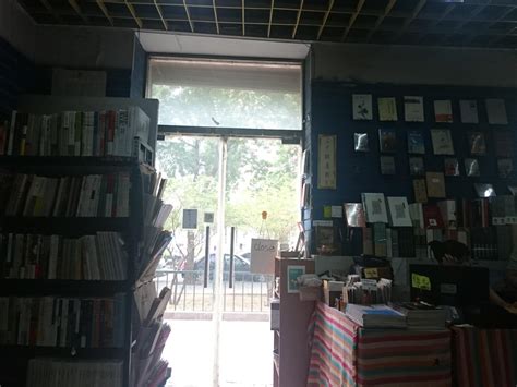 北京地区有哪些特色书店？ - 知乎