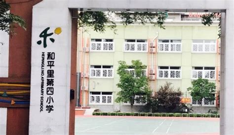 对口初中、统筹小学都很优质的小学——上师大一附小 - 知乎