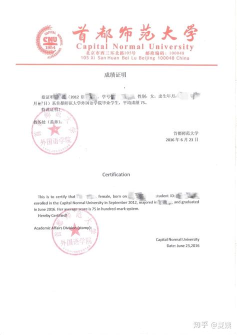 《湖南省普通高校招生考试成绩证明》下载打印和验证流程 - 教育 - 长沙社区生活