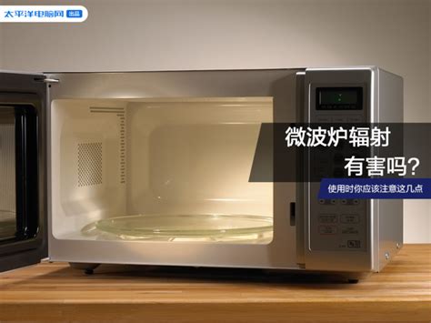 京沪高铁设观光区 高级厢微波炉冰箱任意用(图)-搜狐新闻