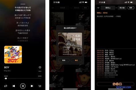 无损音乐音频播放器手机版图片预览_绿色资源网