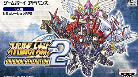 超级机器人大战OG2中文版 Super Robot Taisen: Original Generation 2 在线玩 | MHHF灵动游戏 ...