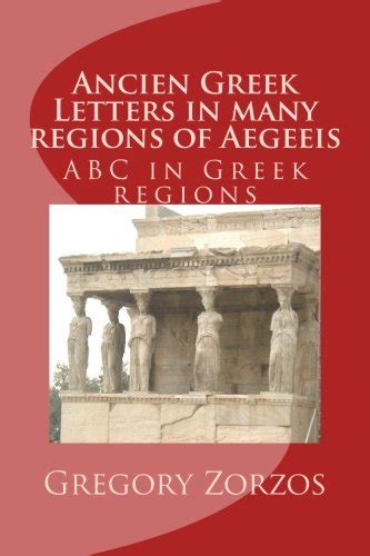 Ancien Greek Letters in many regions of Aegeeis: ABC in Greek regions ...