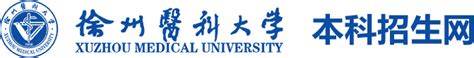 2024年徐州本科大学实力排名(所有大学排名表)