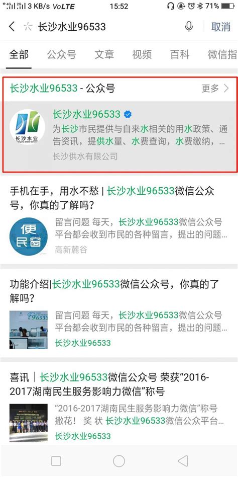 今天，湘江长沙段迎今年以来最大洪水过程__财经头条