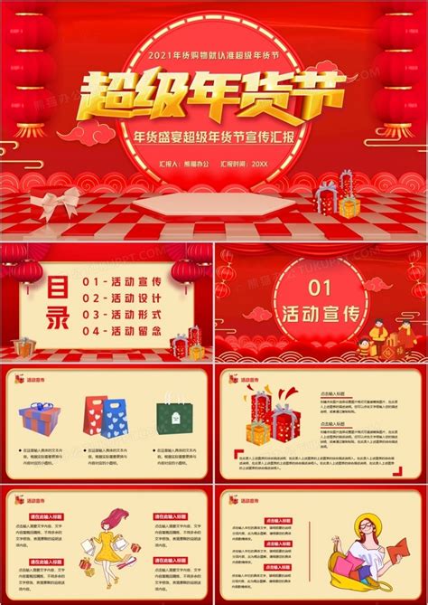 [营销案例分享]2018可口可乐CNY电商营销方案 - 知乎
