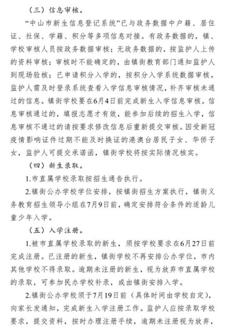 申请学位补贴需要哪些证件_小升初网