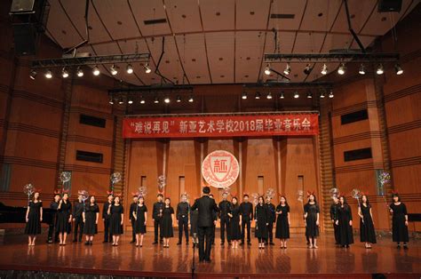 温州市艺术学校 声乐专业 艺术选修课程—声乐专业介绍
