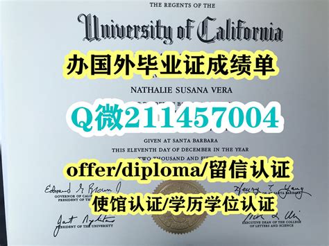 海外学位认证北安普顿大学毕业证文凭证书 | PPT
