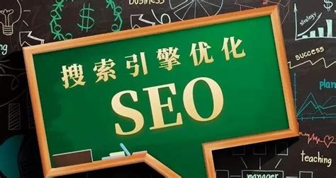 网站SEO搜索排名优化策略（提高网站排名的10种方法）-8848SEO