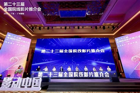 上海艺术电影联盟将自2019年4月起，创立全国第一条戏剧电影院线。