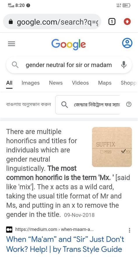what is the gender neutral term for sir/mam - Brainly.in