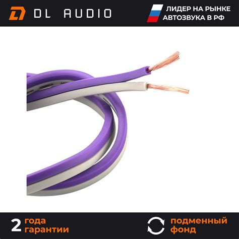 Акустические провода (кабели) для колонок (динамиков) Barracuda 16 Ga ...