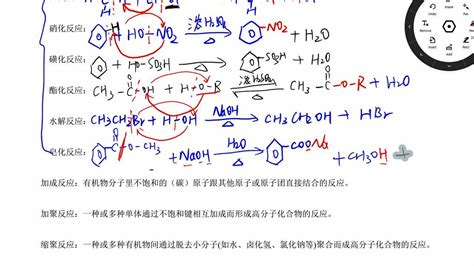 SOLVED: Sulfuric acid reacts with sodium hydroxide according to the ...